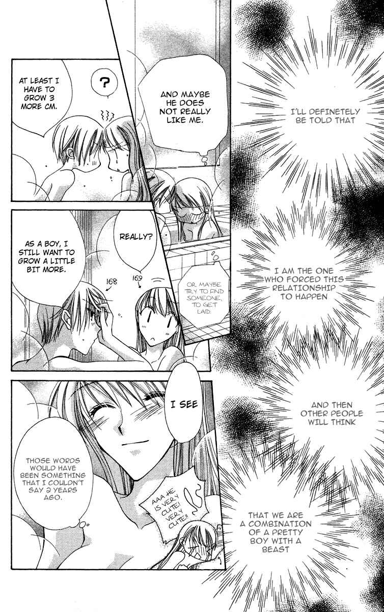 Page 4 Chapter 1.2 Chou ☆ Osuteki Daarin