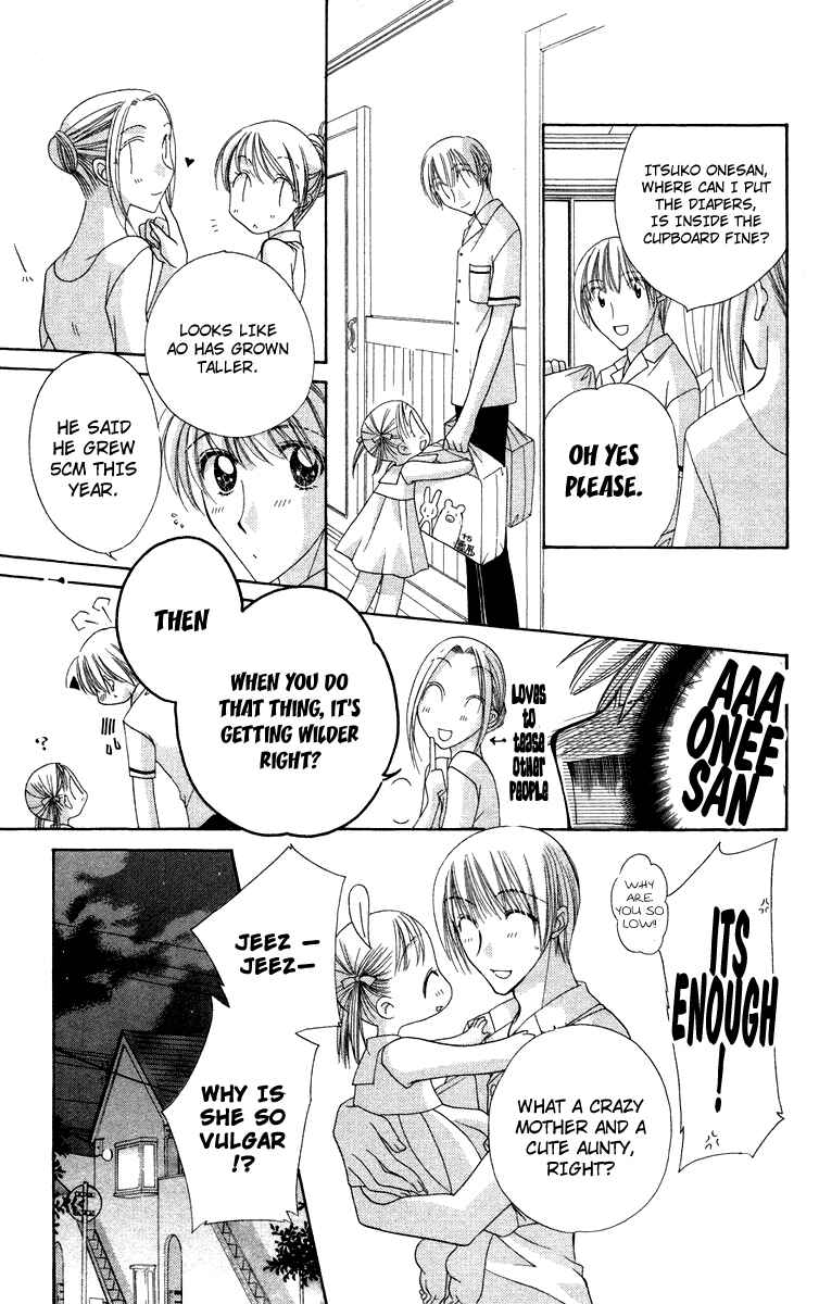 Page 7 Chapter 1.2 Chou ☆ Osuteki Daarin