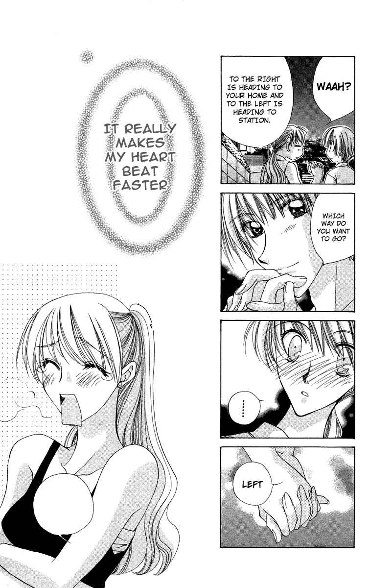 Page 9 Chapter 1.2 Chou ☆ Osuteki Daarin
