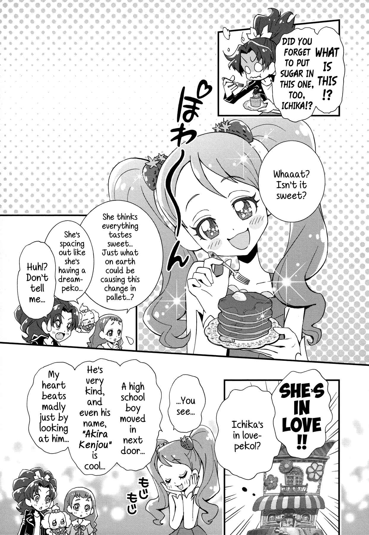 Page 1 Chapter 2 KiraKira☆Pretty Cure A La Mode
