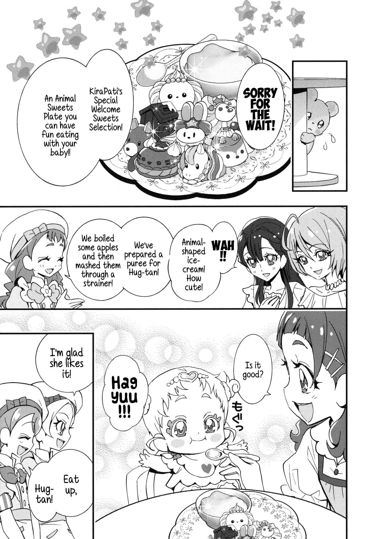 Page 11 Chapter 15.5 KiraKira☆Pretty Cure A La Mode