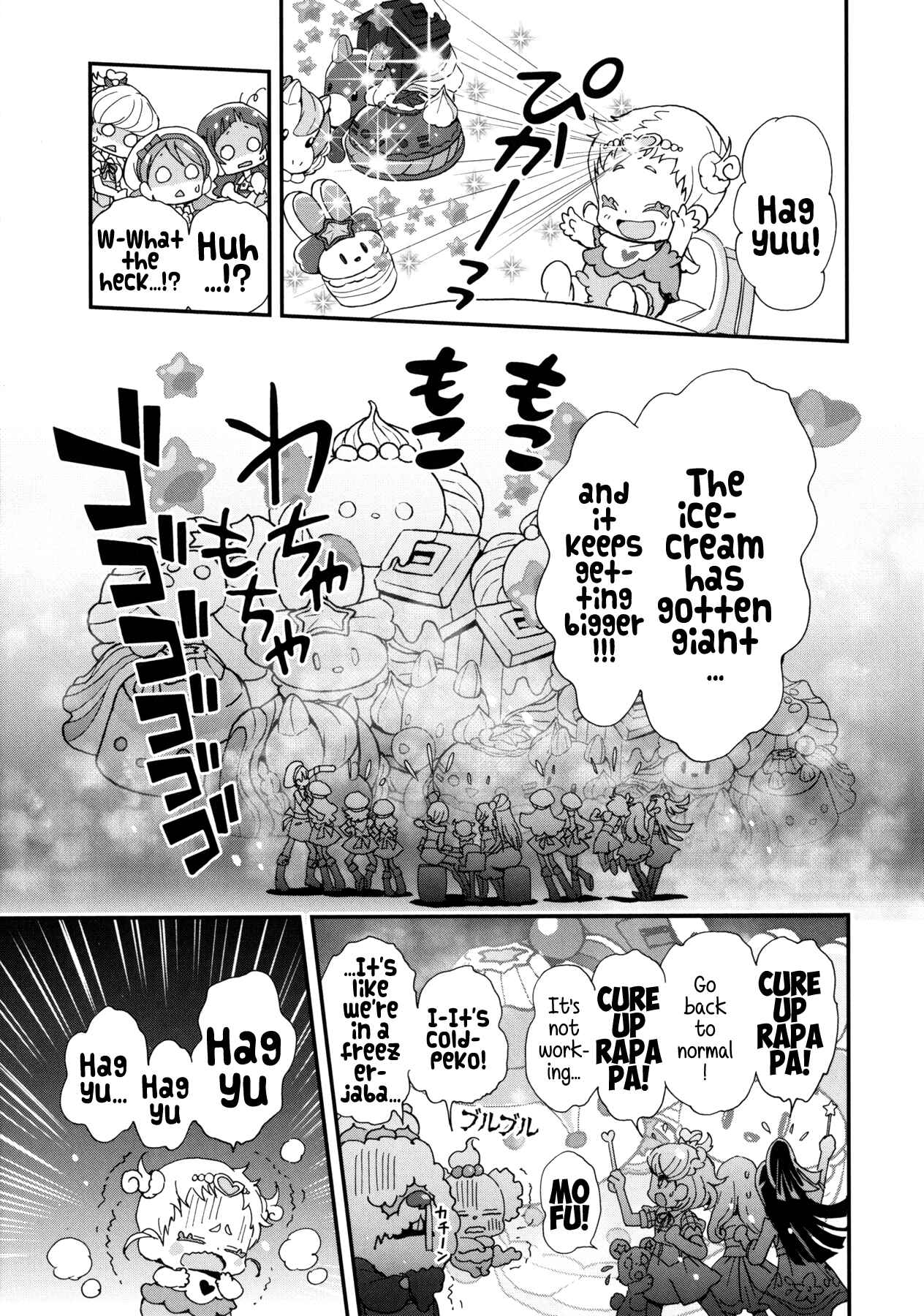 Page 13 Chapter 15.5 KiraKira☆Pretty Cure A La Mode
