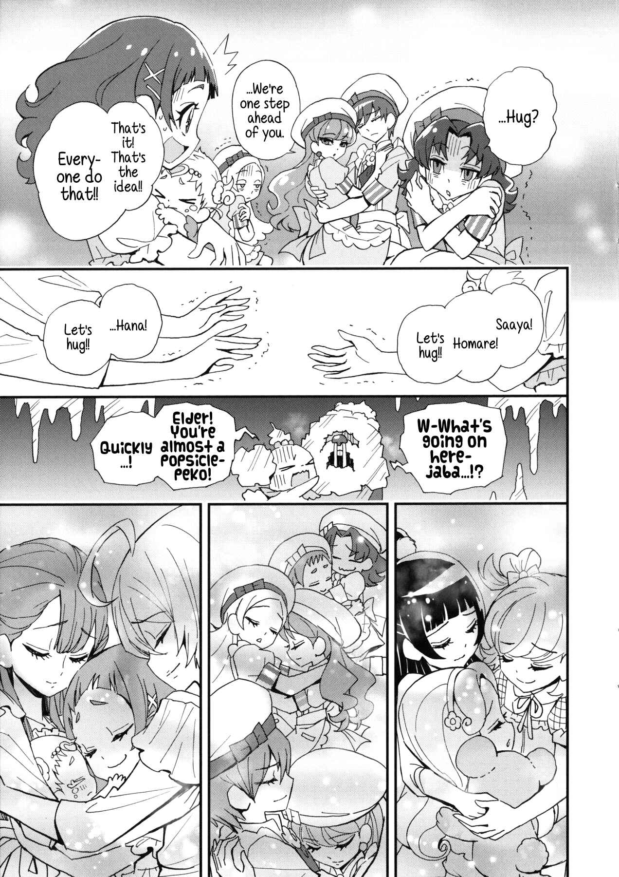 Page 15 Chapter 15.5 KiraKira☆Pretty Cure A La Mode