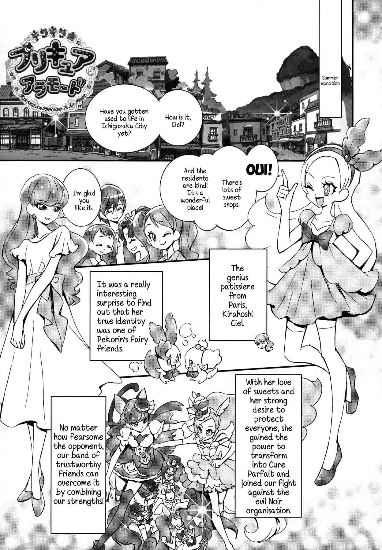 Page 1 Chapter 7 KiraKira☆Pretty Cure A La Mode