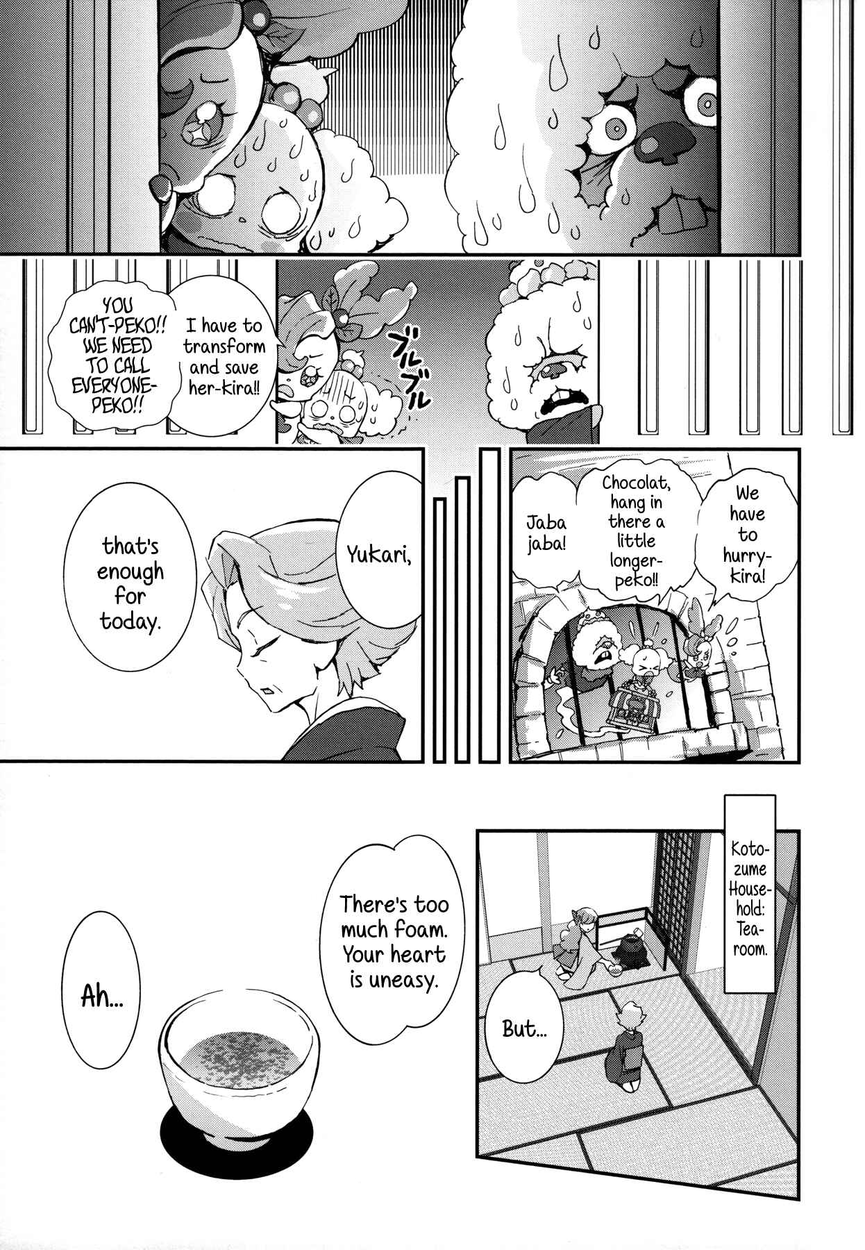 Page 19 Chapter 7 KiraKira☆Pretty Cure A La Mode