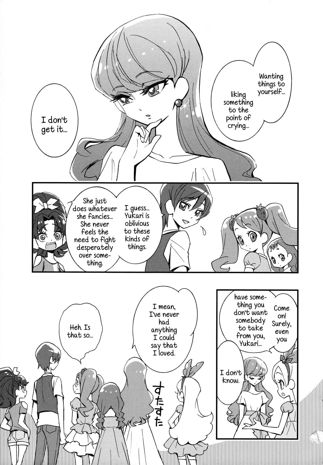 Page 3 Chapter 7 KiraKira☆Pretty Cure A La Mode