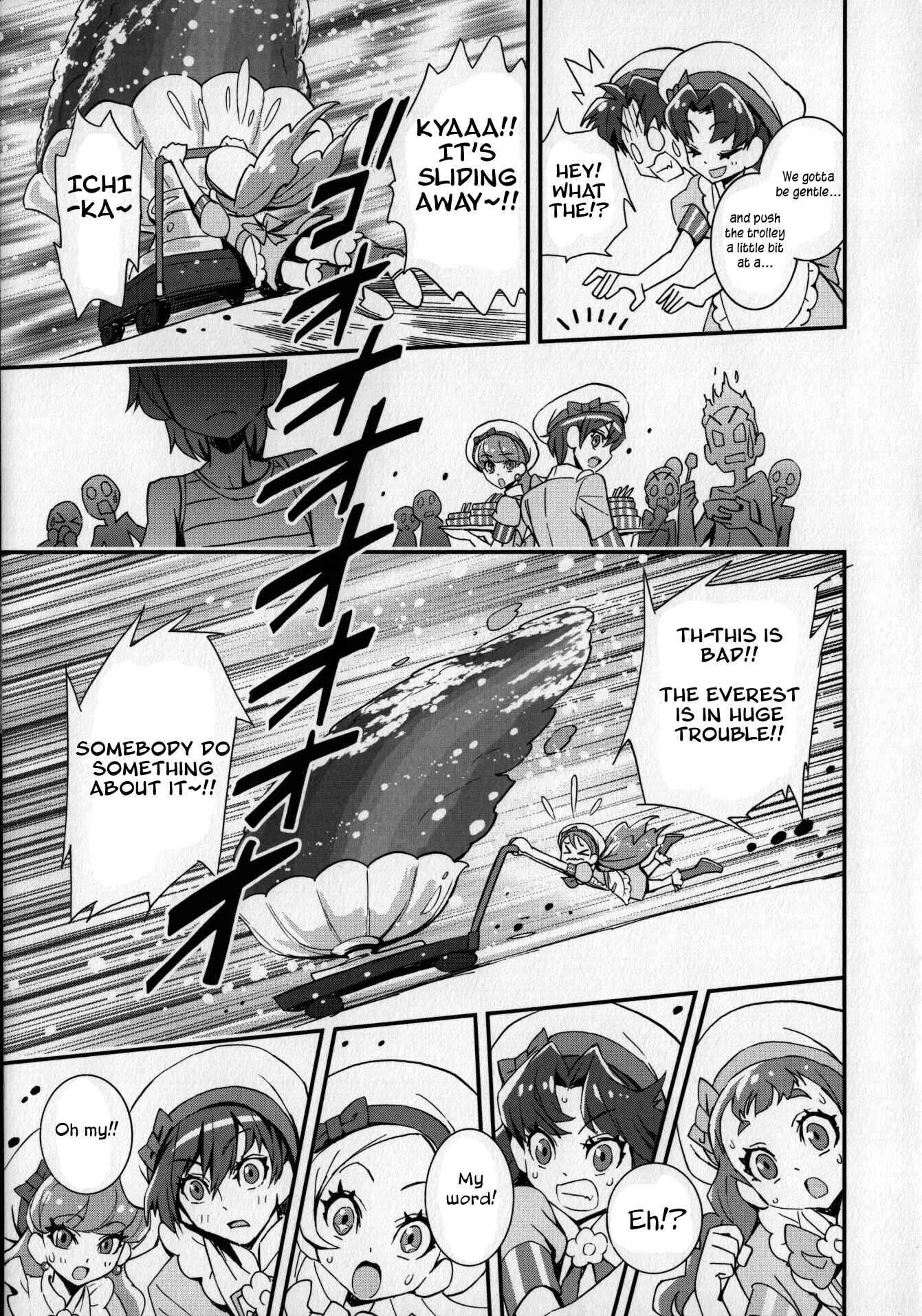 Page 14 Chapter 7.5 KiraKira☆Pretty Cure A La Mode