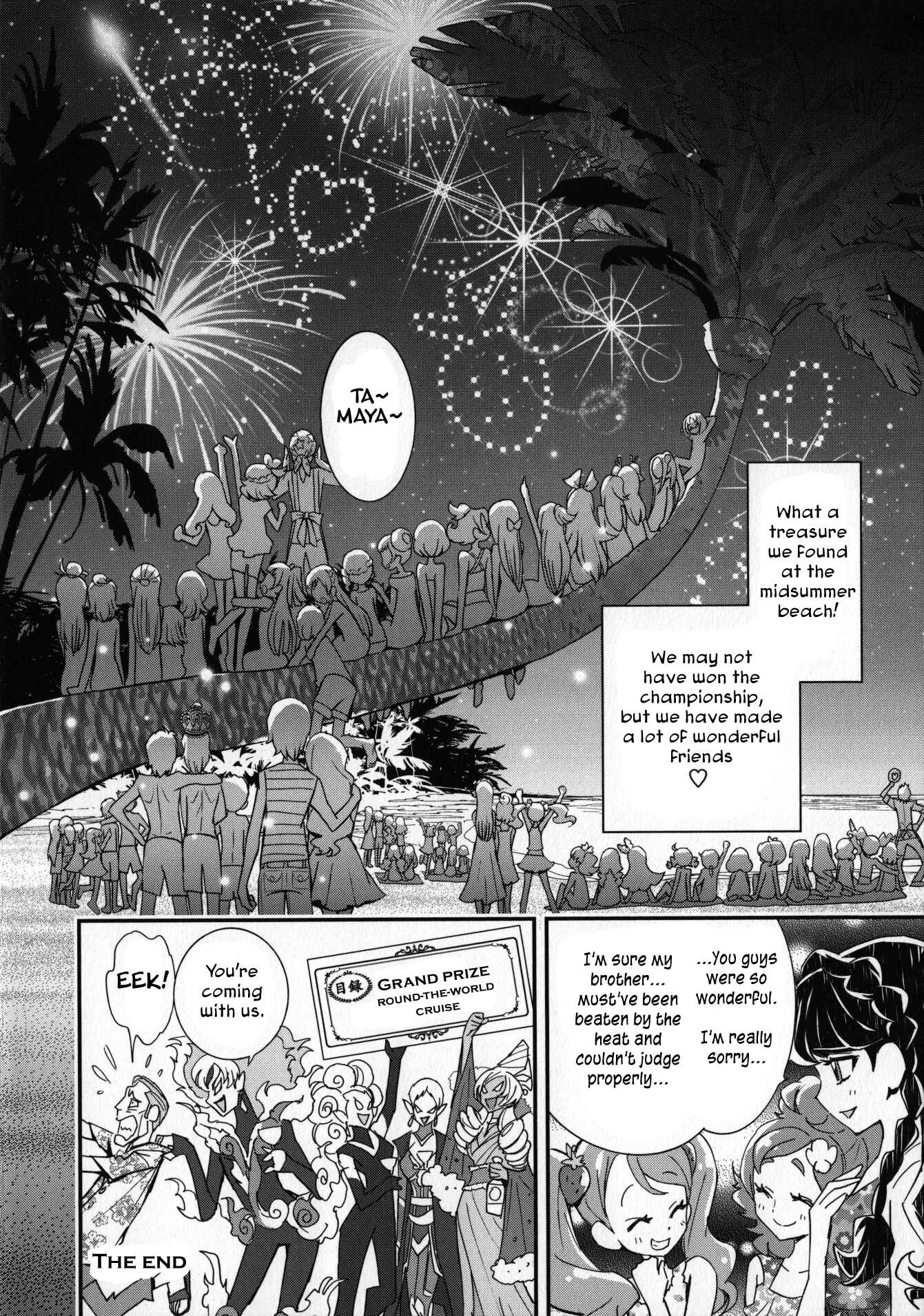 Page 17 Chapter 7.5 KiraKira☆Pretty Cure A La Mode