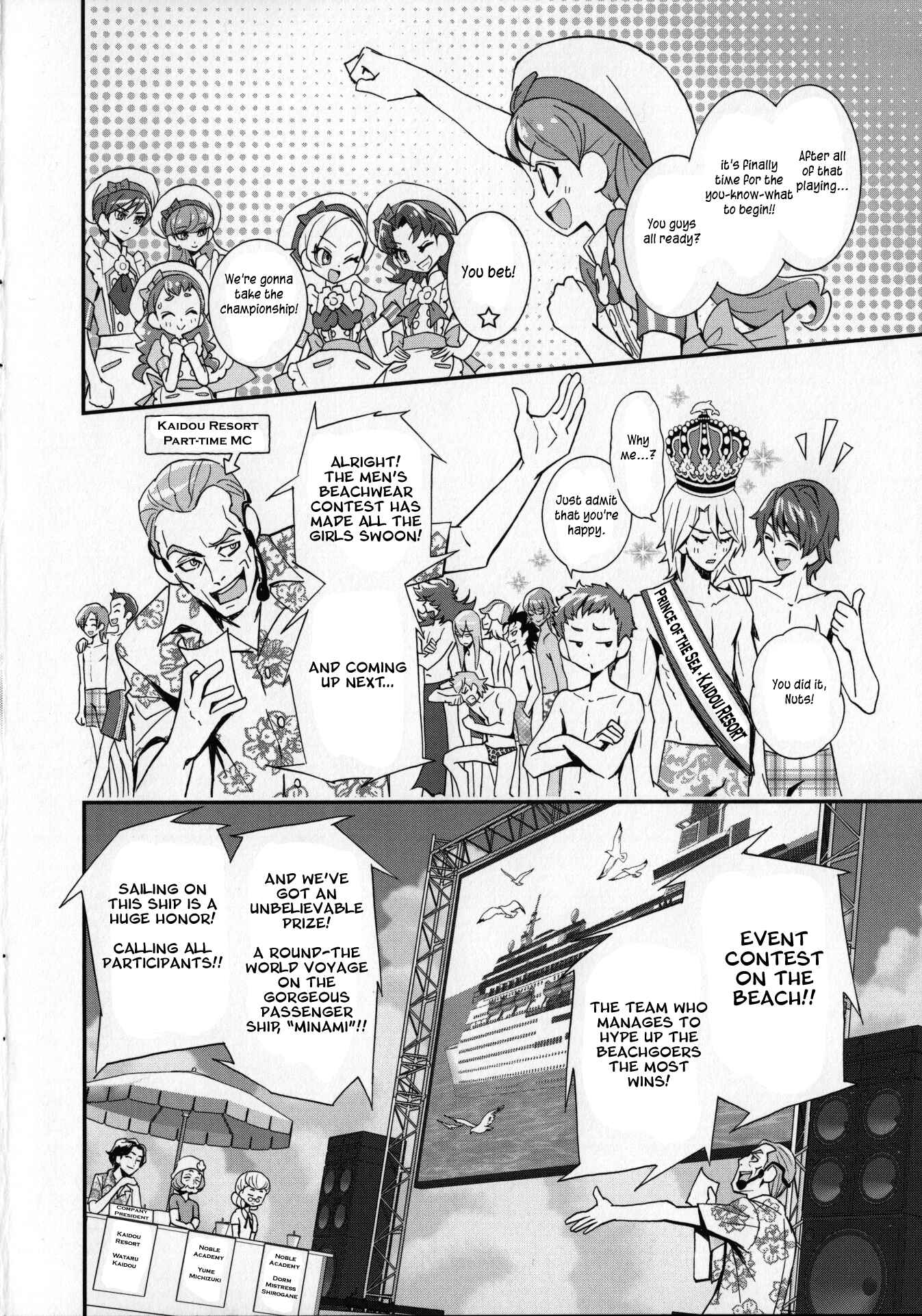 Page 4 Chapter 7.5 KiraKira☆Pretty Cure A La Mode