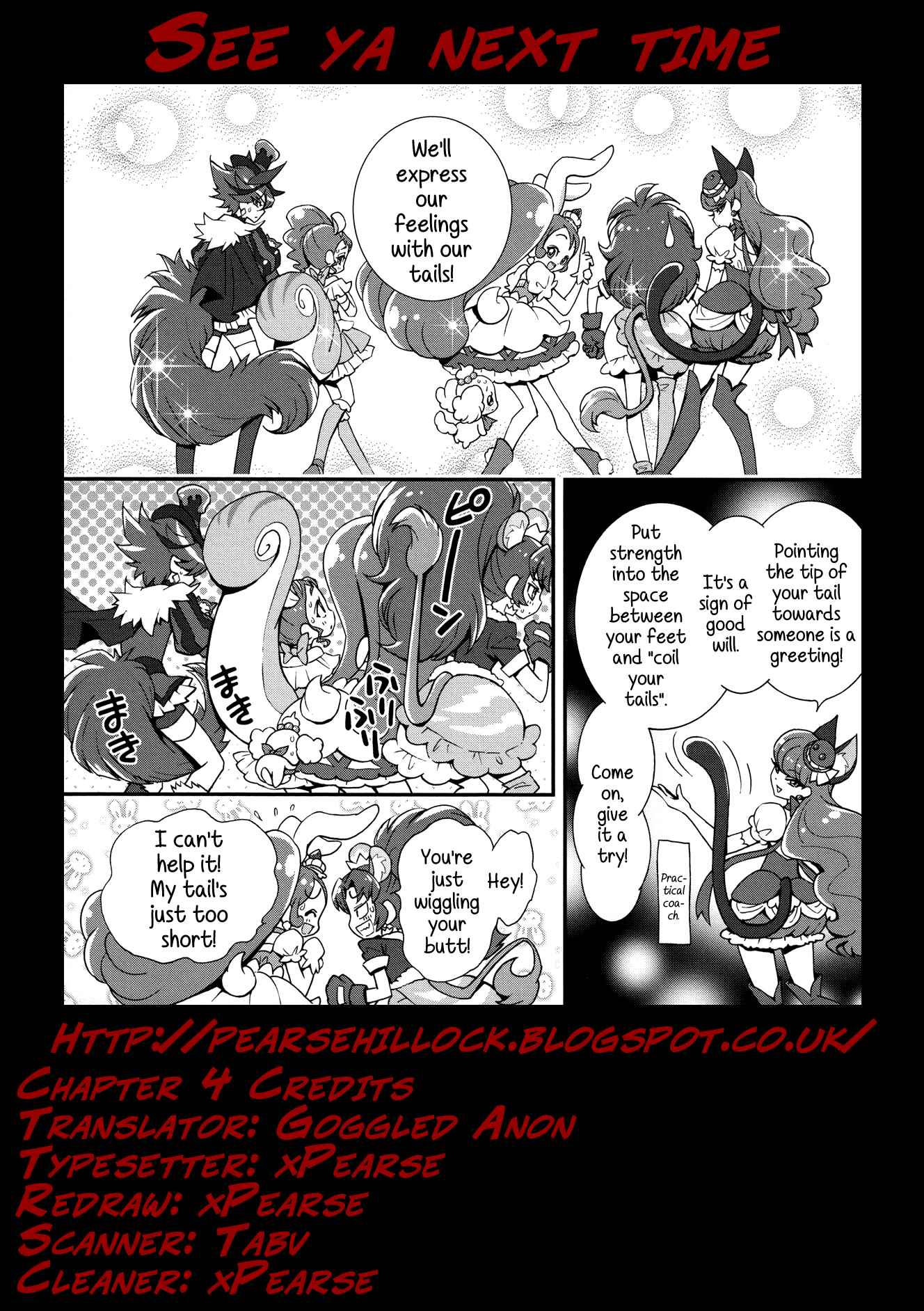 Page 11 Chapter 4 KiraKira☆Pretty Cure A La Mode