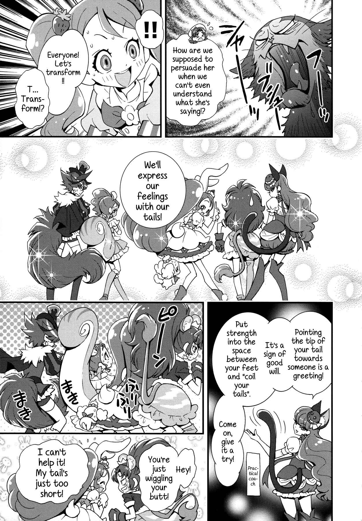 Page 7 Chapter 4 KiraKira☆Pretty Cure A La Mode