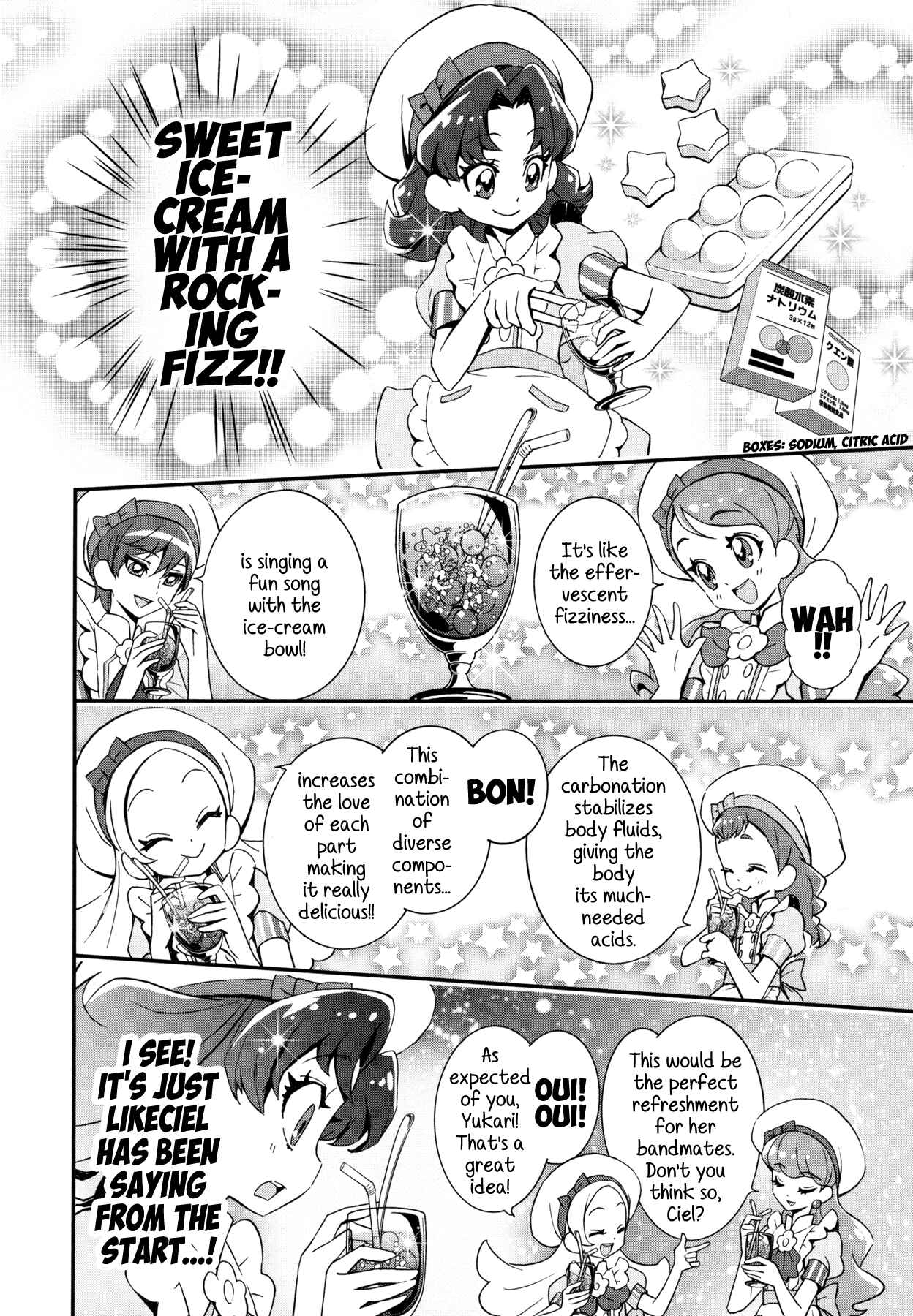 Page 12 Chapter 8 KiraKira☆Pretty Cure A La Mode