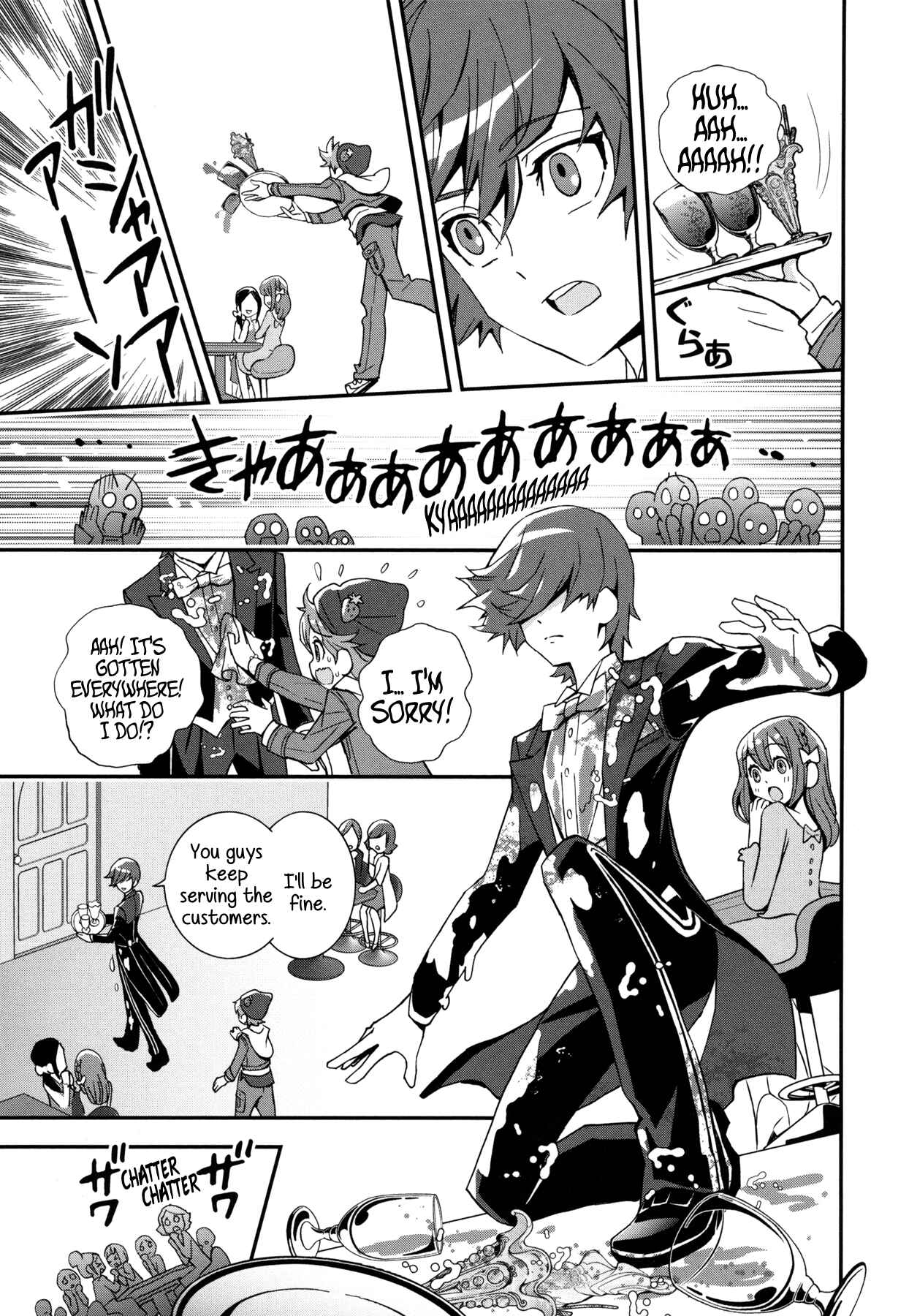 Page 5 Chapter 9 KiraKira☆Pretty Cure A La Mode