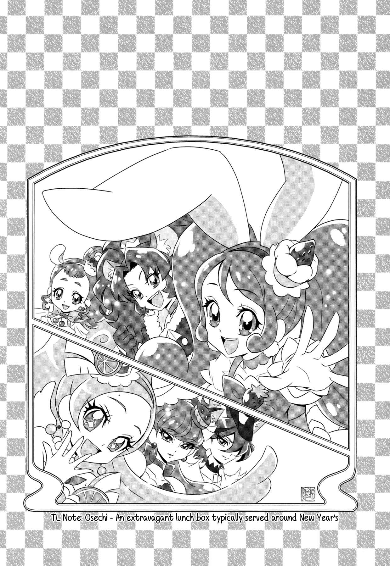 Page 10 Chapter 14 KiraKira☆Pretty Cure A La Mode