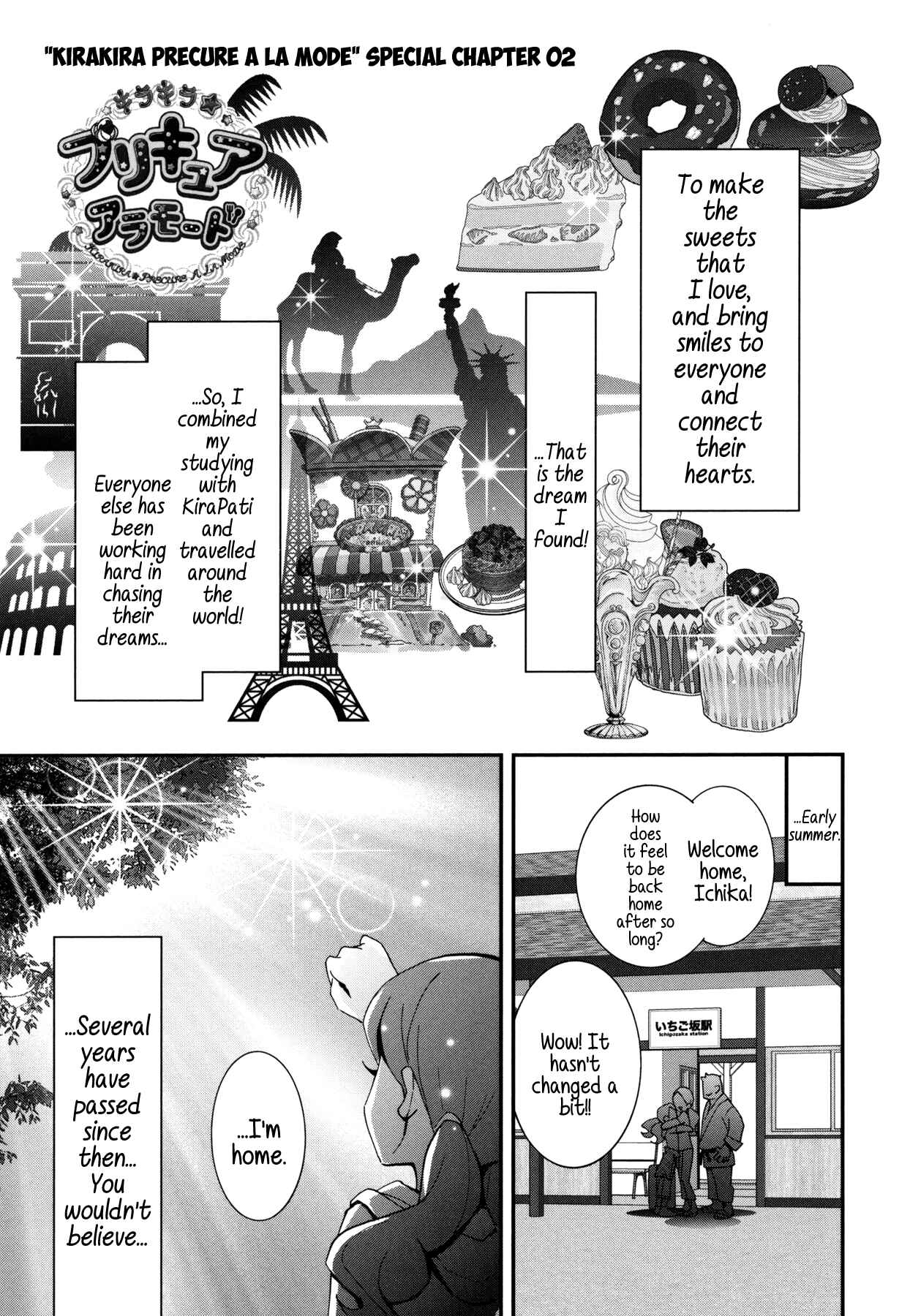 Page 1 Chapter 15 KiraKira☆Pretty Cure A La Mode