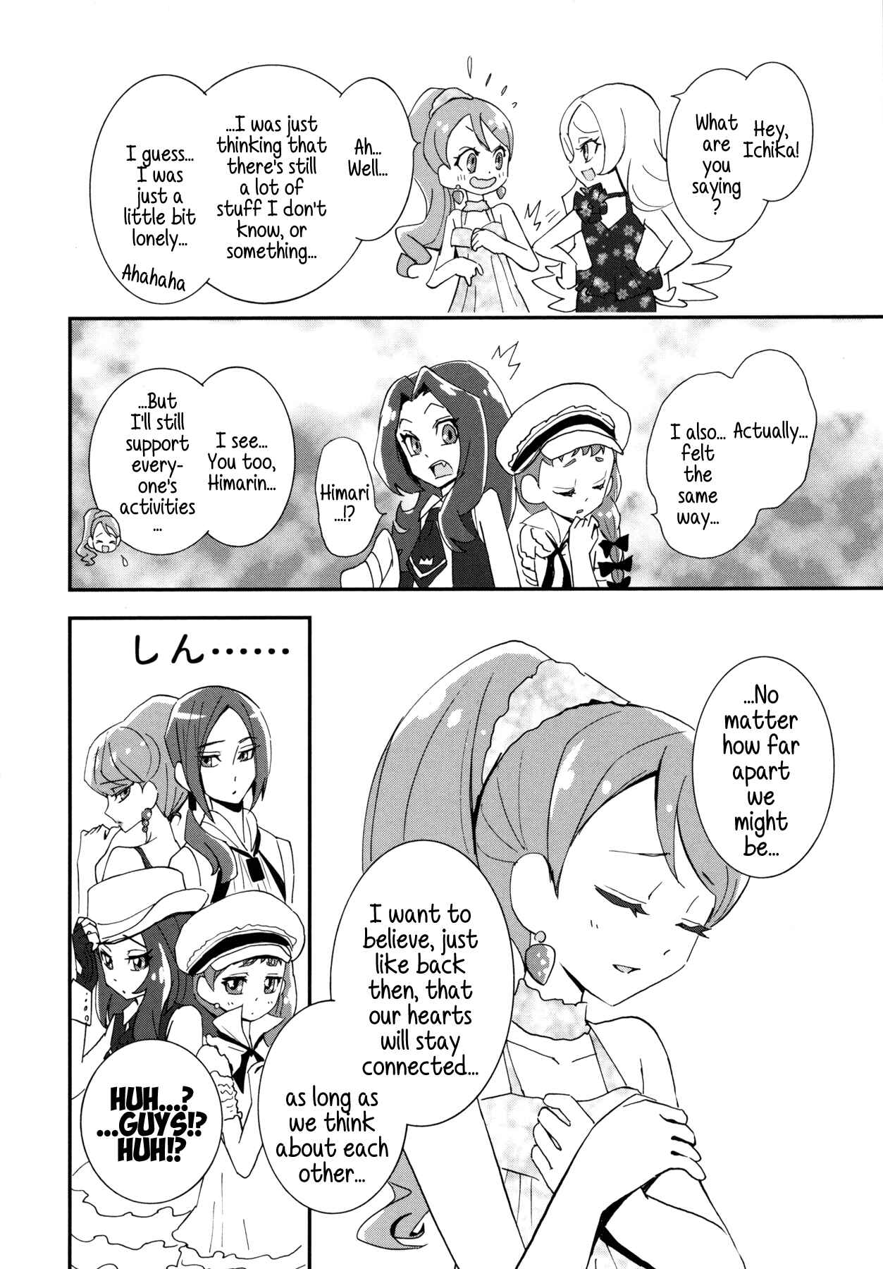 Page 15 Chapter 15 KiraKira☆Pretty Cure A La Mode