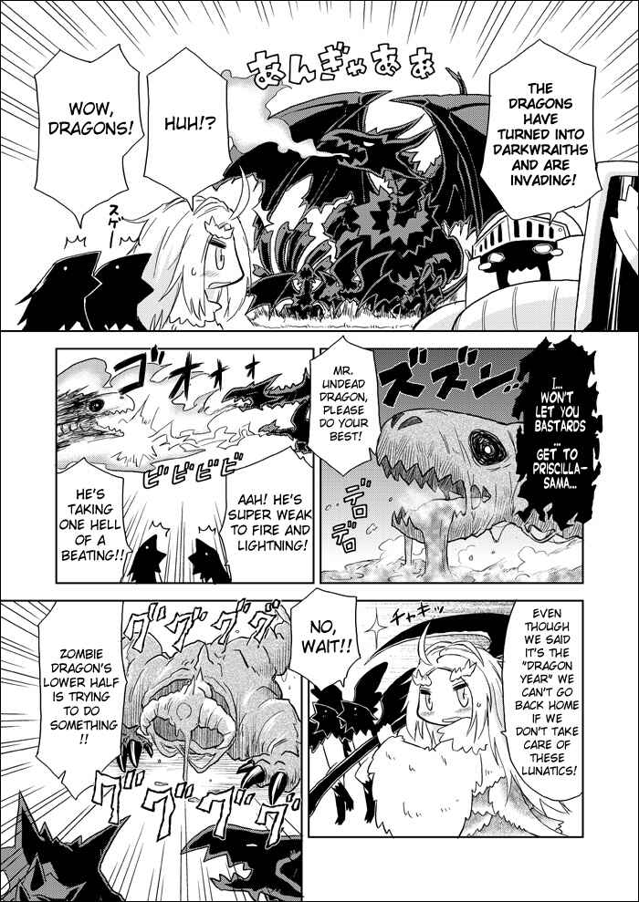 Page 11 Chapter Unknown_1fbc Dark Souls - Priscilla! (Doujinshi)