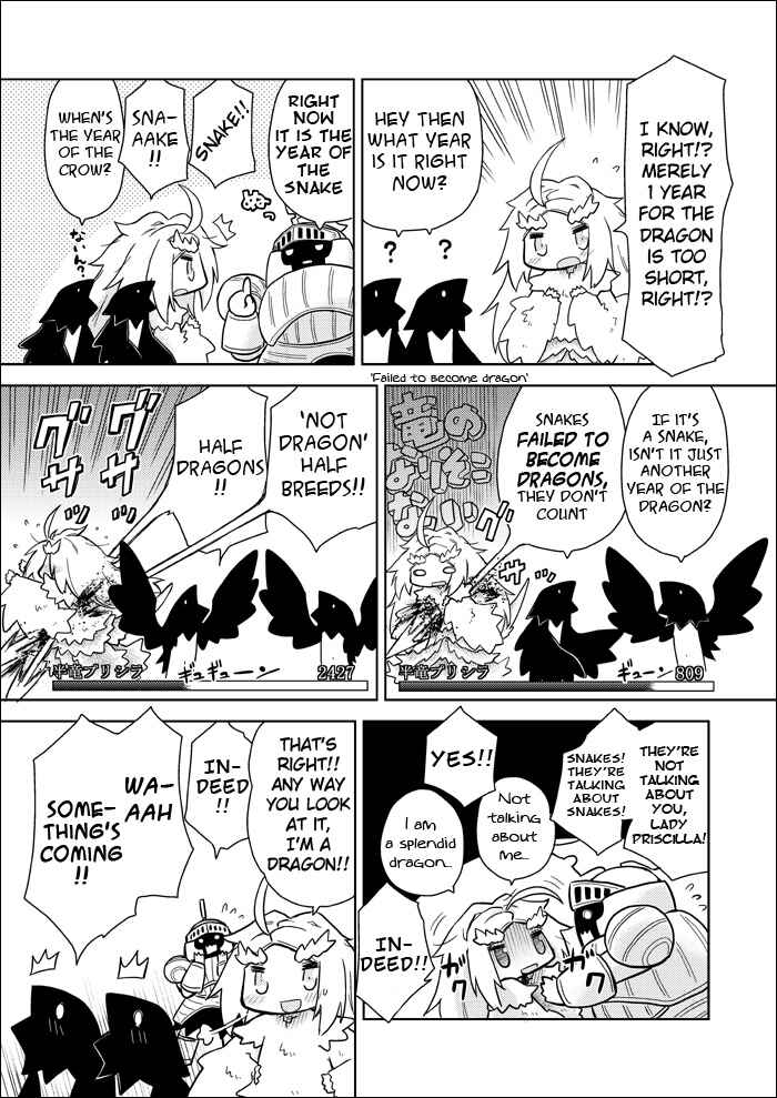 Page 16 Chapter Unknown_1fbc Dark Souls - Priscilla! (Doujinshi)
