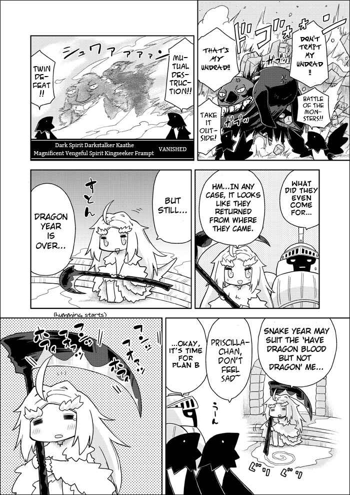 Page 18 Chapter Unknown_1fbc Dark Souls - Priscilla! (Doujinshi)