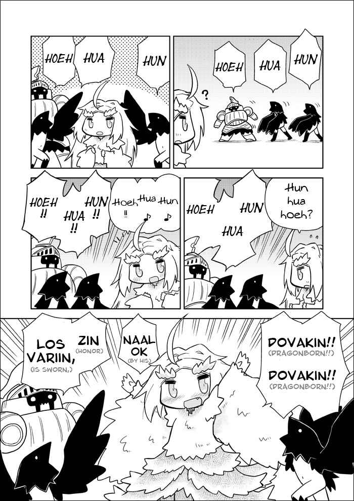 Page 19 Chapter Unknown_1fbc Dark Souls - Priscilla! (Doujinshi)