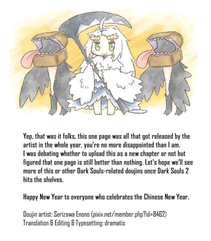 Page 24 Chapter Unknown_1fbc Dark Souls - Priscilla! (Doujinshi)