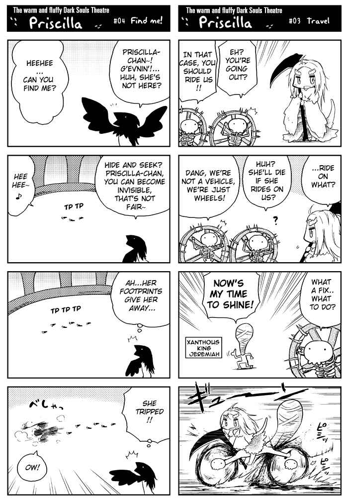 Page 5 Chapter Unknown_1fbc Dark Souls - Priscilla! (Doujinshi)