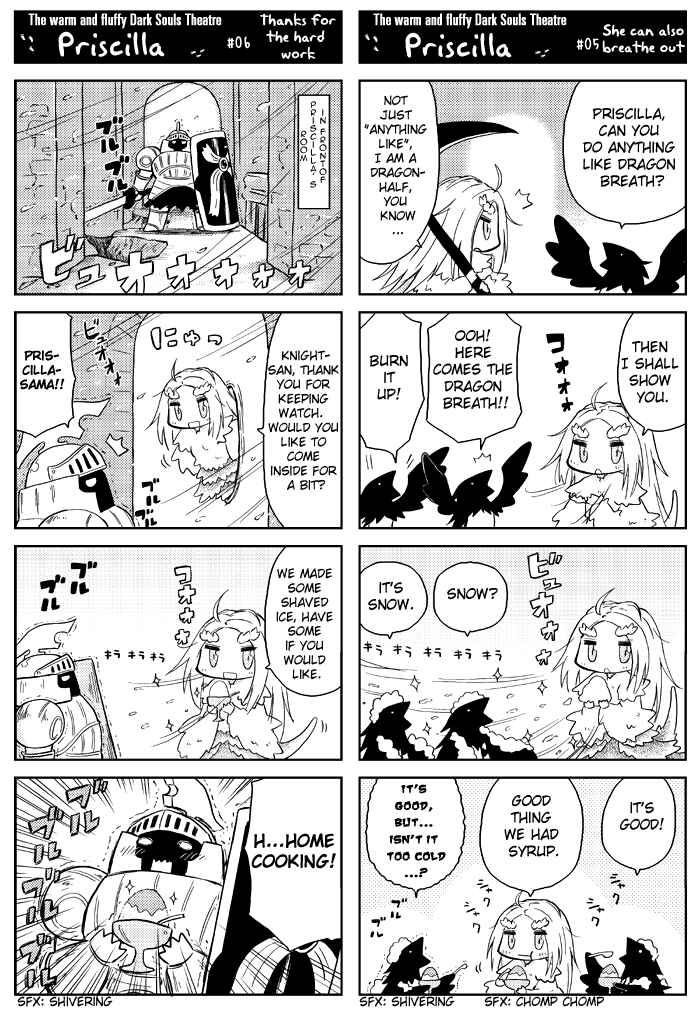 Page 6 Chapter Unknown_1fbc Dark Souls - Priscilla! (Doujinshi)