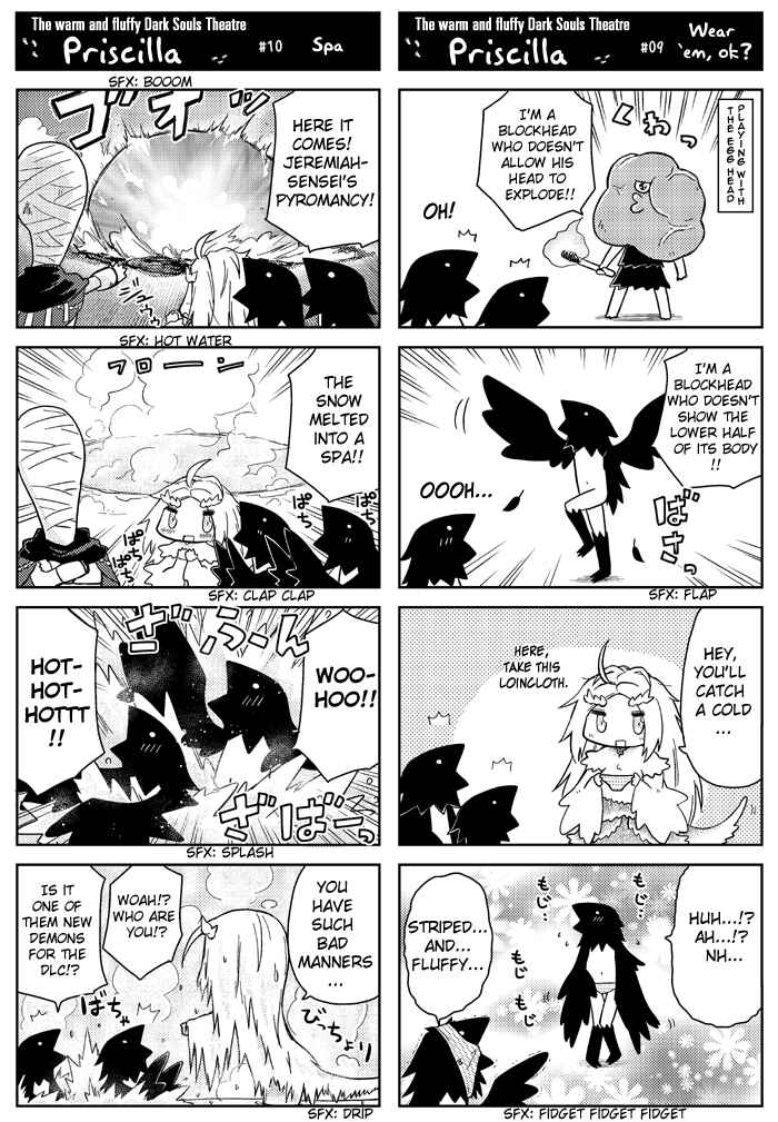 Page 8 Chapter Unknown_1fbc Dark Souls - Priscilla! (Doujinshi)