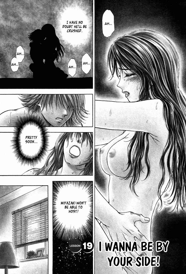 Page 1 Chapter 19 Toritsu Mizushou!