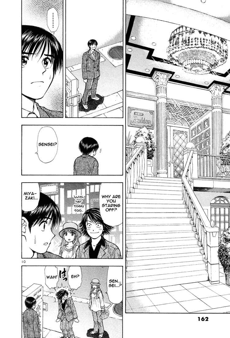 Page 10 Chapter 19 Toritsu Mizushou!
