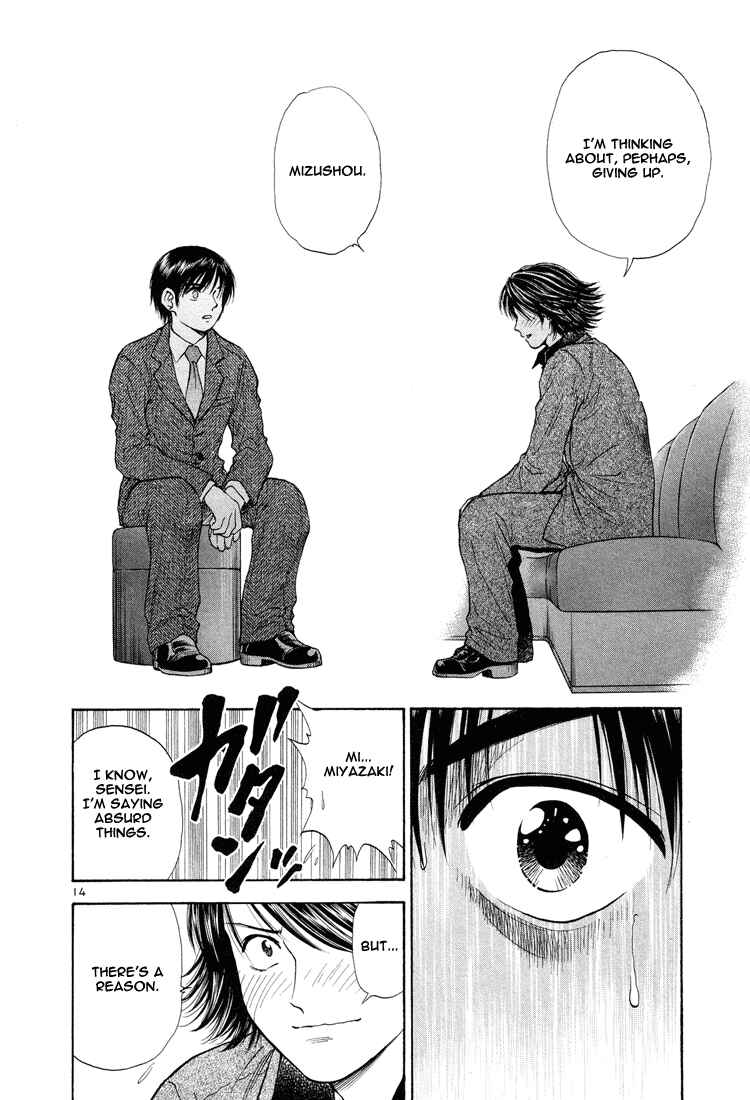 Page 14 Chapter 19 Toritsu Mizushou!