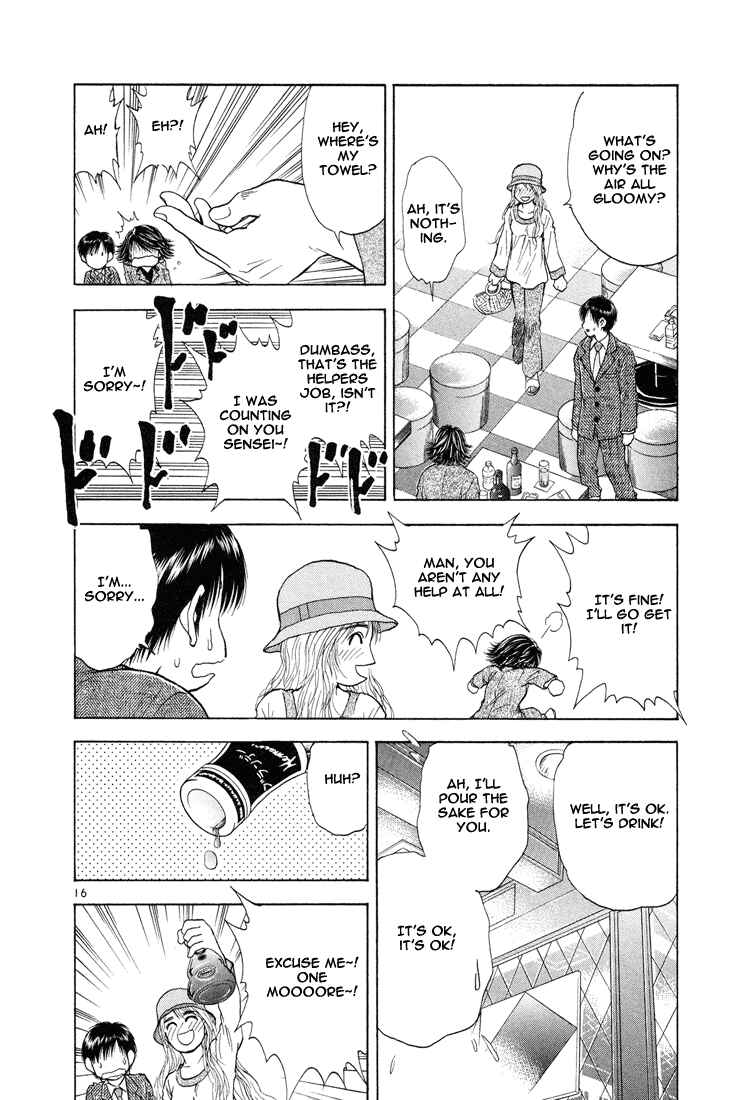 Page 16 Chapter 19 Toritsu Mizushou!
