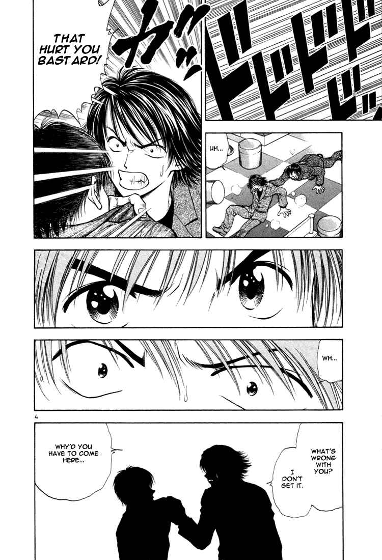 Page 4 Chapter 18 Toritsu Mizushou!