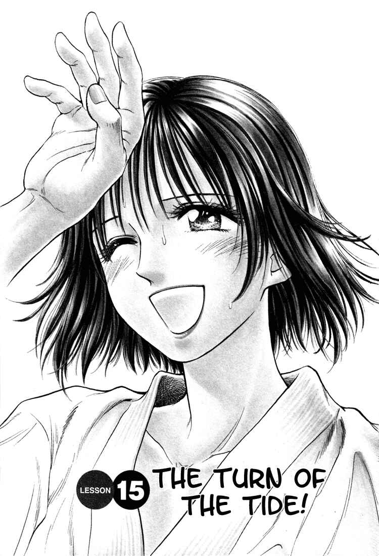 Page 1 Chapter 15 Toritsu Mizushou!