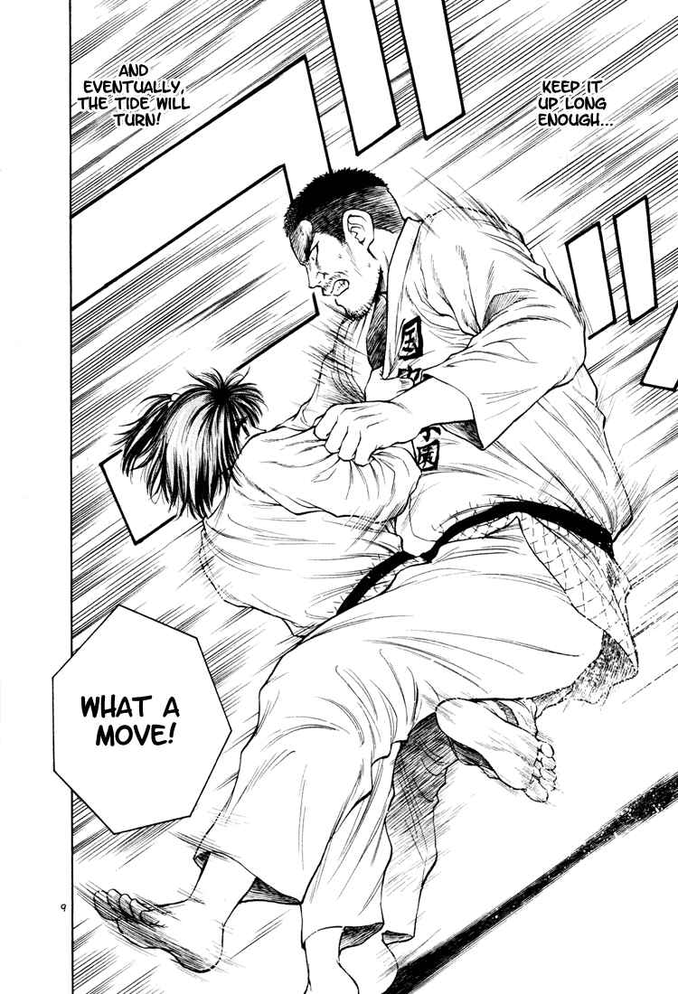 Page 10 Chapter 15 Toritsu Mizushou!