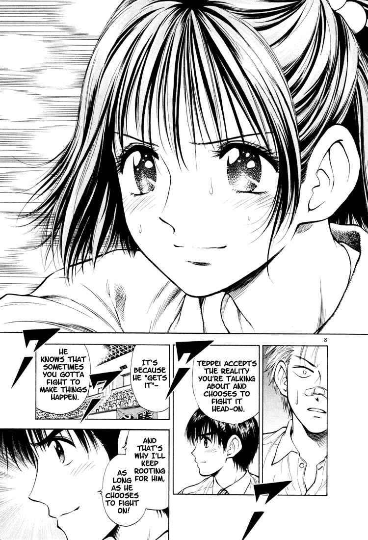 Page 9 Chapter 15 Toritsu Mizushou!