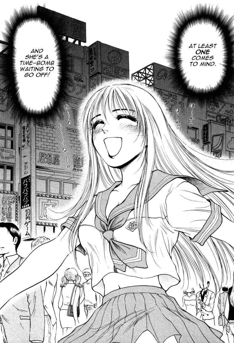 Page 17 Chapter 6 Toritsu Mizushou!