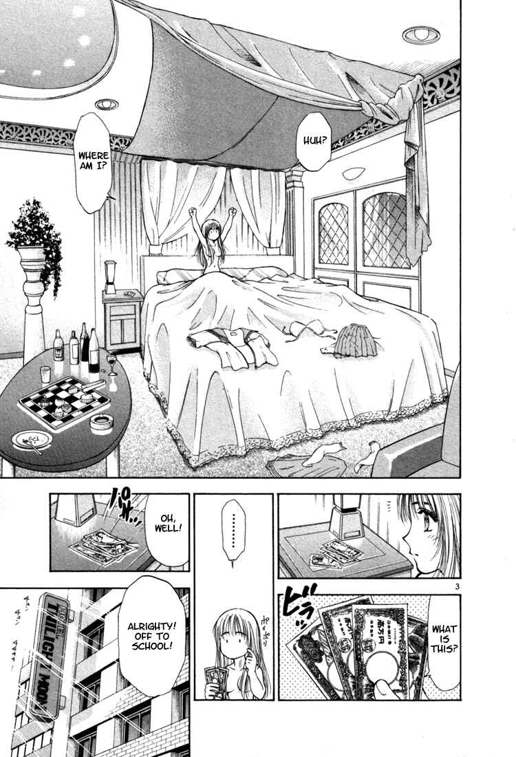 Page 3 Chapter 6 Toritsu Mizushou!