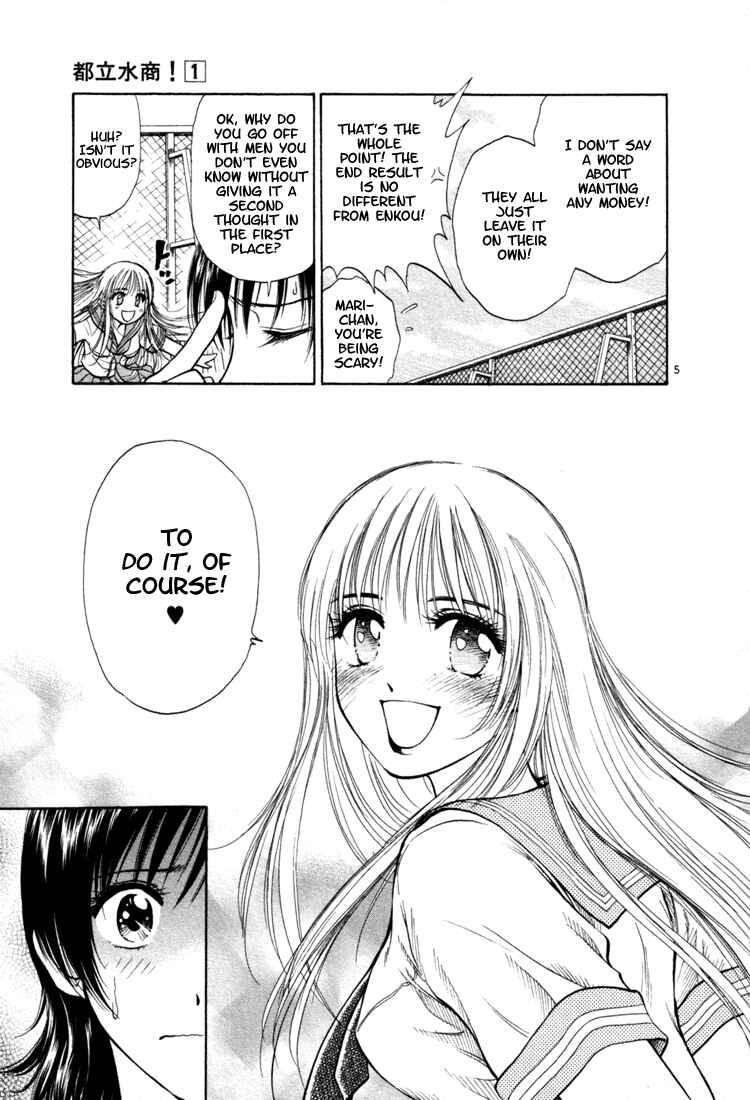 Page 5 Chapter 6 Toritsu Mizushou!