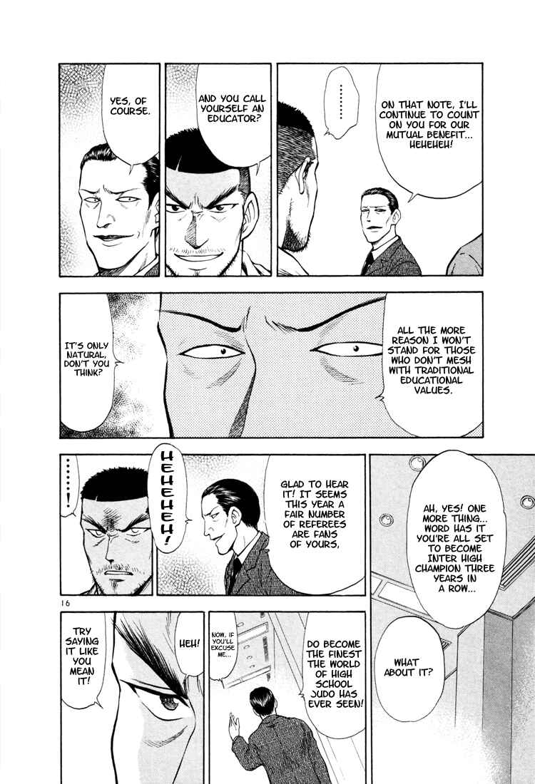Page 14 Chapter 13 Toritsu Mizushou!