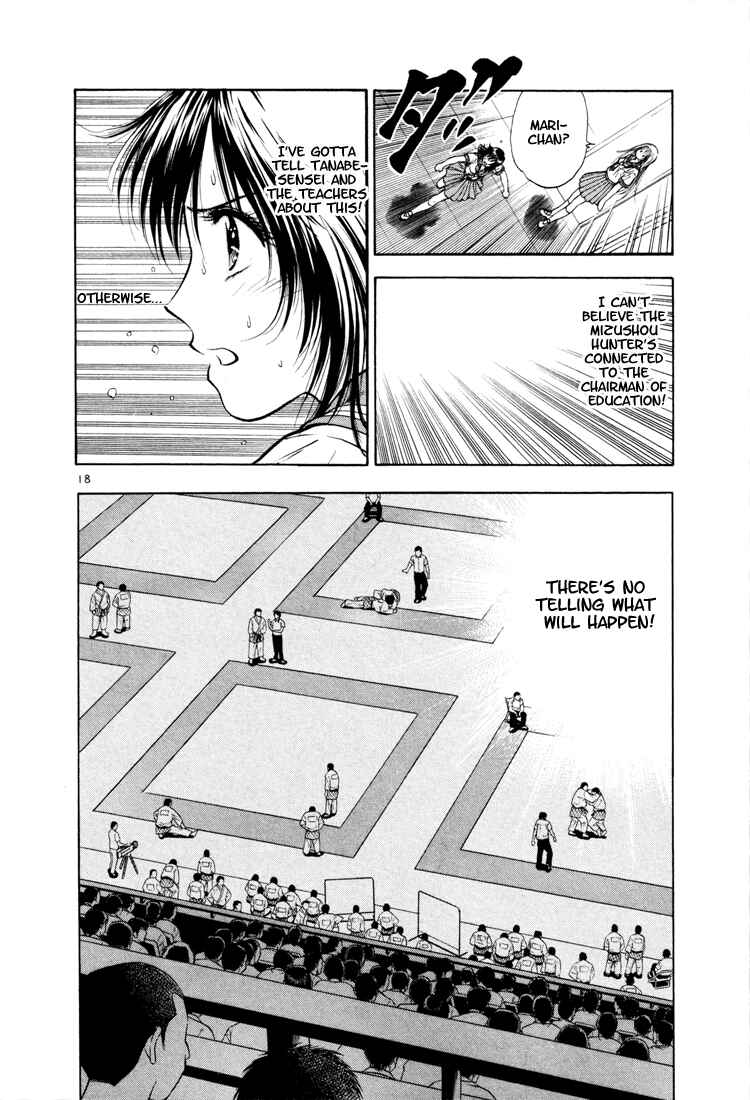 Page 16 Chapter 13 Toritsu Mizushou!