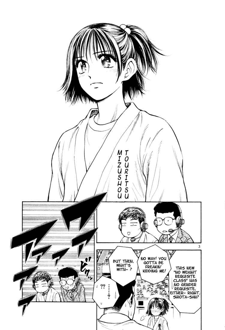 Page 3 Chapter 13 Toritsu Mizushou!