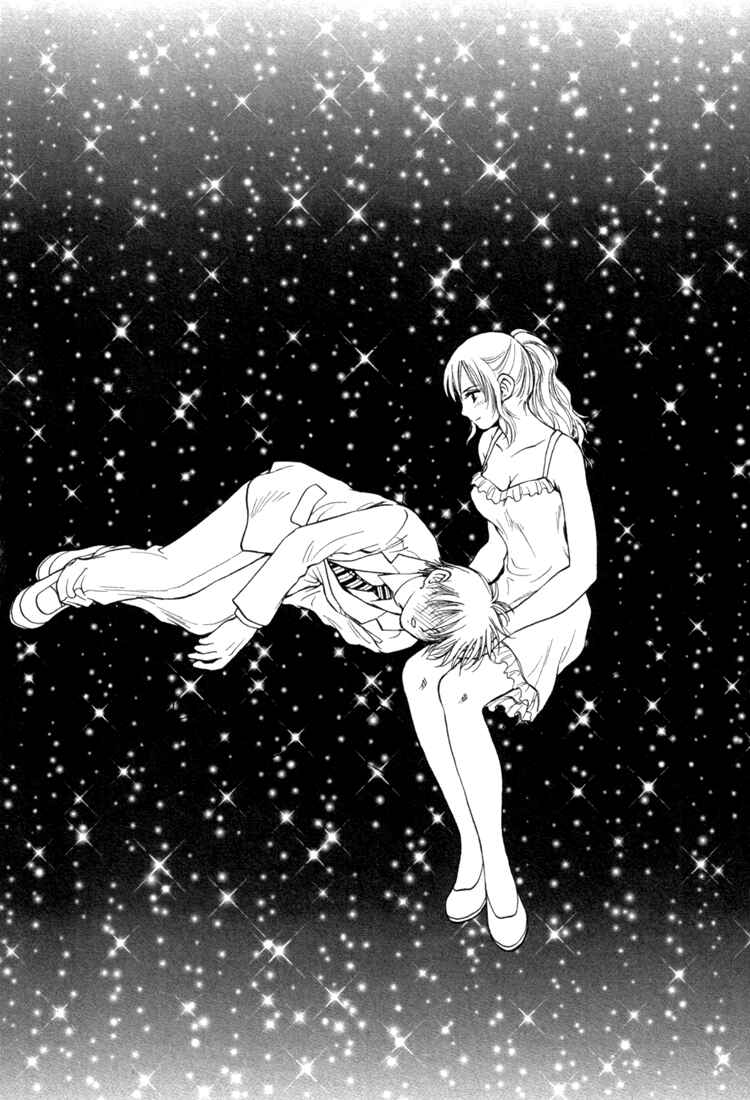 Page 16 Chapter 5 Toritsu Mizushou!