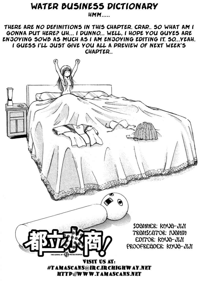 Page 19 Chapter 5 Toritsu Mizushou!