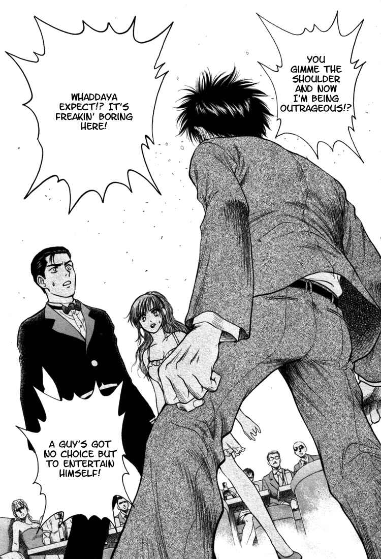 Page 5 Chapter 5 Toritsu Mizushou!