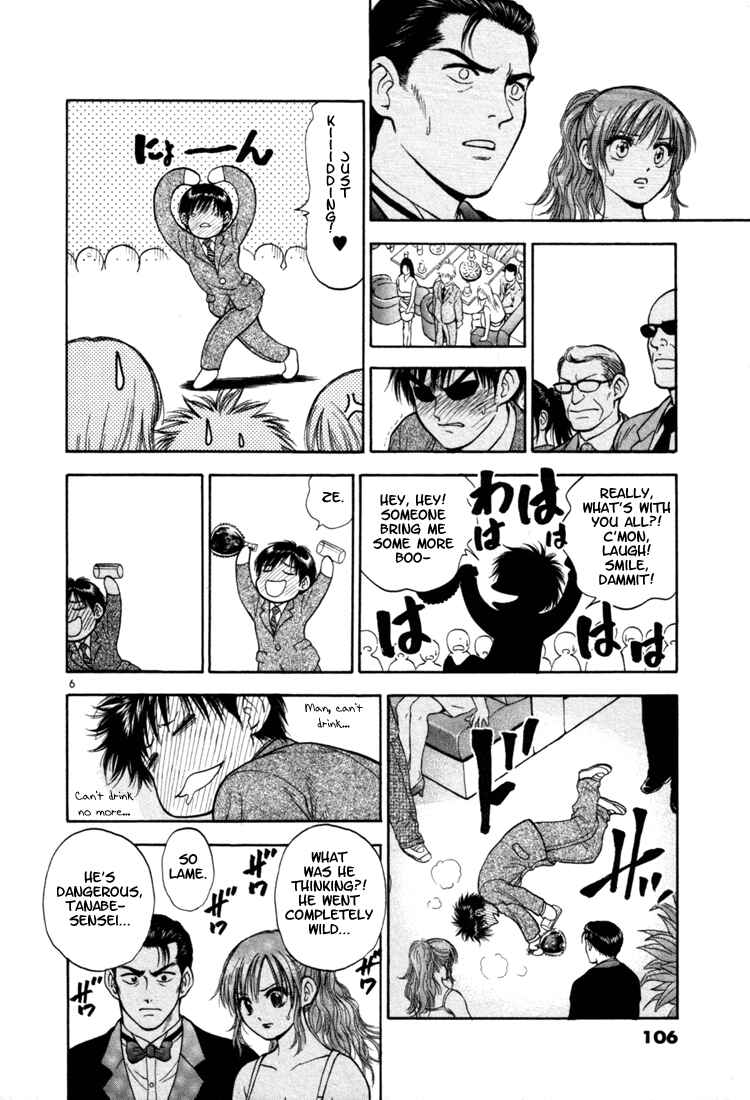 Page 6 Chapter 5 Toritsu Mizushou!