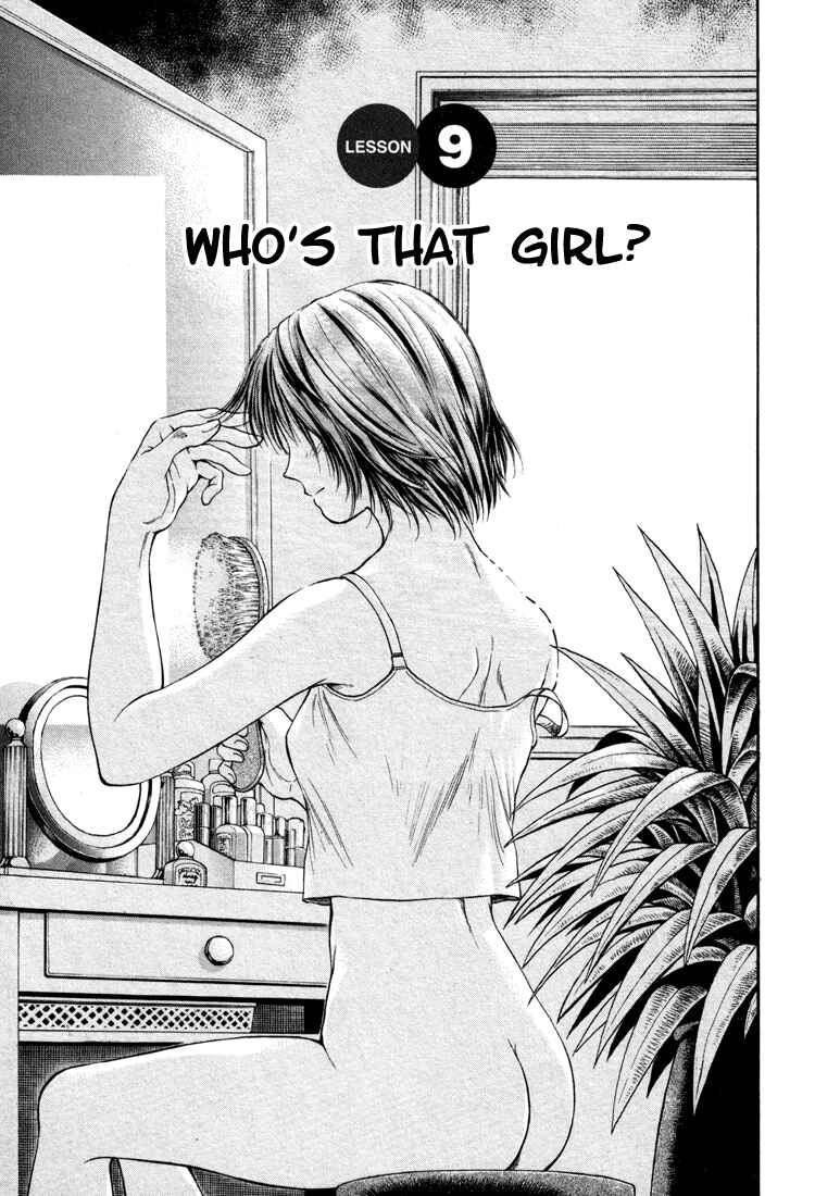 Page 1 Chapter 9 Toritsu Mizushou!