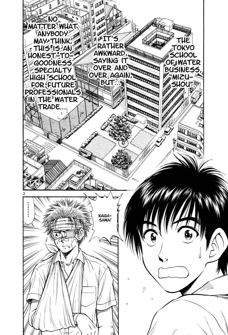 Page 2 Chapter 9 Toritsu Mizushou!