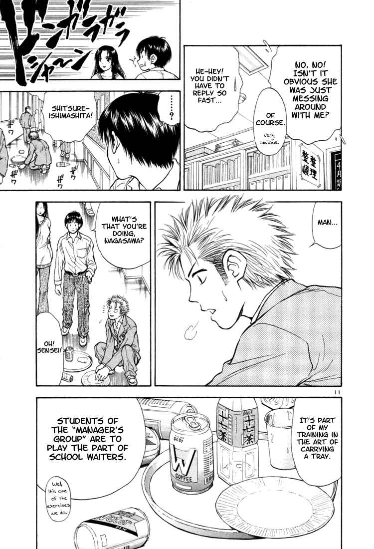 Page 11 Chapter 3 Toritsu Mizushou!