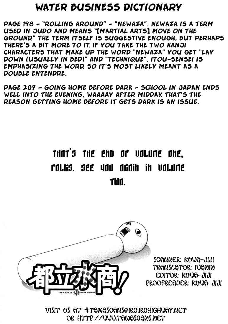 Page 18 Chapter 10 Toritsu Mizushou!